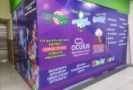 Kinder Land, детский развлекательный центр, Event, Entertainment centers, 1-7 years old, 7-13 years old, 13-18 years old