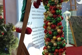 Рахмет, торговый центр, Event, Entertainment centers, 1-7 years old, 7-13 years old, 13-18 years old