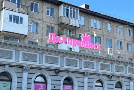 Dom Princess, детский развлекательный центр для де, Event, Entertainment centers, 1-7 years old, 7-13 years old, 13-18 years old