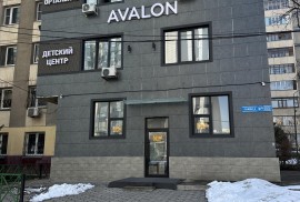Avalon, центр детского развития, Сamp, Educational, 1-7 years old, 7-13 years old, 13-18 years old