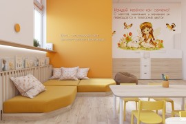 Dala Gulderi, Сamp, Educational, 1-7 years old, 7-13 years old, 13-18 years old