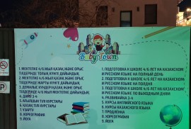 Baby Town, центр детского развития⠀, Сamp, Educational, 1-7 years old, 7-13 years old, 13-18 years old