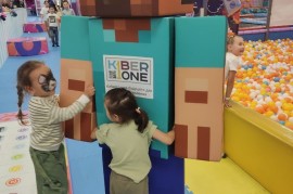 Kiberone, Сamp, Educational, 1-7 years old, 7-13 years old, 13-18 years old
