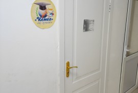 Кемел, образовательный центр, Сamp, Educational, 1-7 years old, 7-13 years old, 13-18 years old