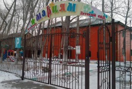 Мариям, частный детский сад, Pre-school, Kindergarten, 1-7 years old