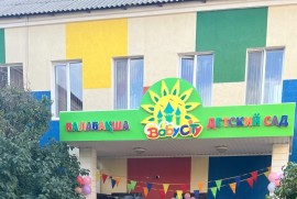 Baby city, детская школа-садик, High school, Afterschool