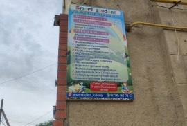 Smart Student, учебный центр, High school, Afterschool