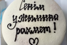 Сенім, детский сад, Pre-school, Kindergarten, 1-7 years old