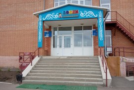 Бөбек, ясли-сад №16, Pre-school, Kindergarten, 1-7 years old
