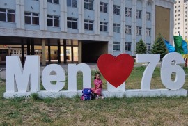Школа-лицей №76 им. Әлихан Бөкейхан, High school, Lyceum, 7-13 years old, 13-18 years old