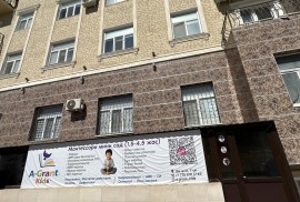 A-Grant Kids, частный детский мини-сад, Pre-school, Kindergarten