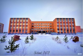 Косшынская средняя школа №2, High school, School, 7-13 years old, 13-18 years old