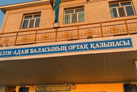 Средняя общеобразовательная школа №2 им. Жумекена , High school, School, 7-13 years old, 13-18 years old