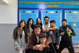 Нуржардем, колледж, Среднее профессиональное, 13-18 лет