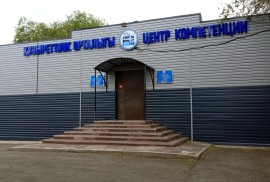 Building & Energy, центр компетенции, Среднее профессиональное, 13-18 лет