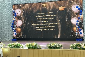 Карагандинский индустриальный университет, технико, Среднее профессиональное, 13-18 лет