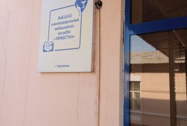 Высший многопрофильный медицинский колледж, Secondary professional, 13-18 years old