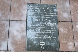 Turan Film Academy, факультет академии кино и теле, Higher education, 13-18 years old
