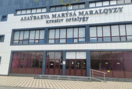 Атырауский университет нефти и газа им. С. Утебаев, Higher education, 13-18 years old
