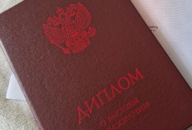 Омская гуманитарная академия, центр дистанционного, Higher education, 13-18 years old