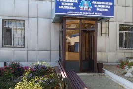 Республиканская Медицинская Академия, Акмолинский , Higher education, 13-18 years old
