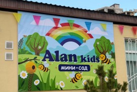 Alan Kids, Pre-school, Kindergarten