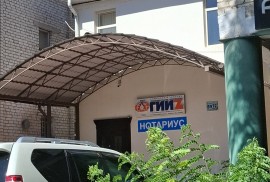 Гииз, геотехнический институт, Высшее, 13-18 лет