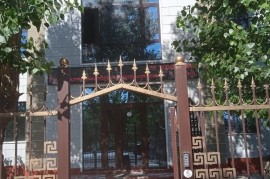 Институт развития электроэнергии и энергосбережени, Высшее, 13-18 лет