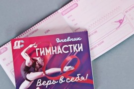 Балетка, бутик одежды для танцев и гимнастики, Гимнастика, Спортивная гимнастика