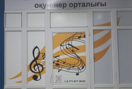 Bazarovtar, учебно-творческий центр, Гимнастика, Спортивная гимнастика
