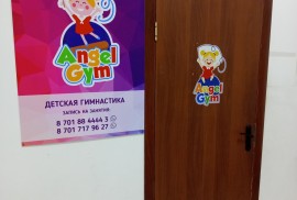 AngelGym, гимнастический центр, Гимнастика, Спортивная гимнастика