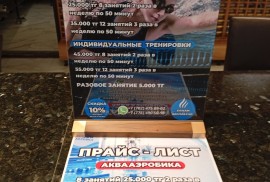 Aquarocket, центр по обучению плавания, Водные виды, Плавание