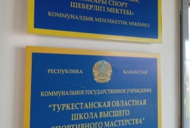Высшая школа спортивного мастерства, Водные виды, Плавание