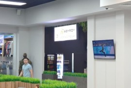 Abyroy, спортивный комплекс, С мячом, Футбол