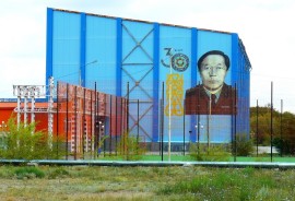 Qarmet, спорткомплекс, С мячом, Футбол