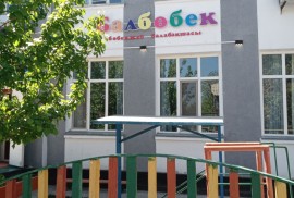 Балбөбек, частный детский сад, Pre-school, Kindergarten