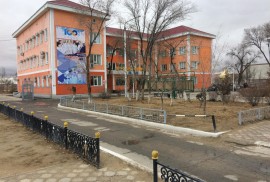 Жанаозенская городская поликлиника №1