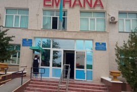 Тупкараганская районная больница