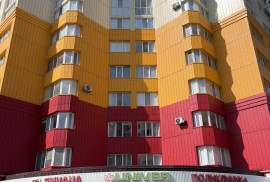 Univer, многопрофильная клиника