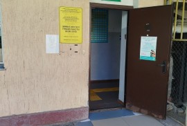 Детская консультация