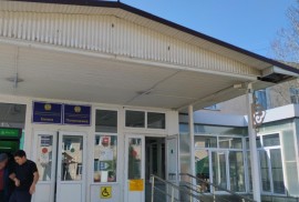 Центральная Районная Поликлиника