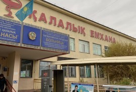 Городская поликлиника г. Конаев
