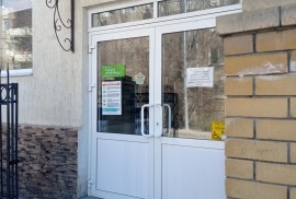 Достар Мед, участковая поликлиника
