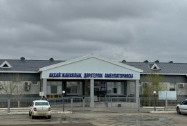 Аксайская семейная врачебная амбулатория