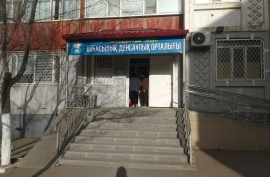 Абильденова, Семейная врачебная амбулатория