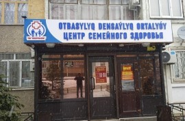 Кошумбаева, центр семейного здоровья