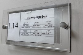 Медицинский центр Жезказган