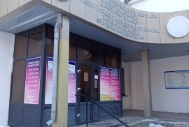 Молодежный центр здоровья