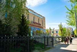 Городская поликлиника