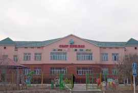 Сыр еркесі, детский сад, Pre-school, Kindergarten, 1-7 years old